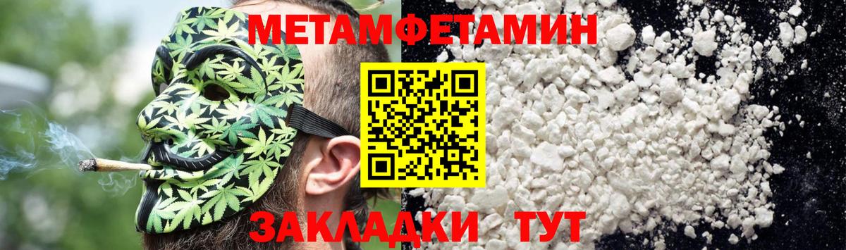 Амфетамин Розовый Киржач