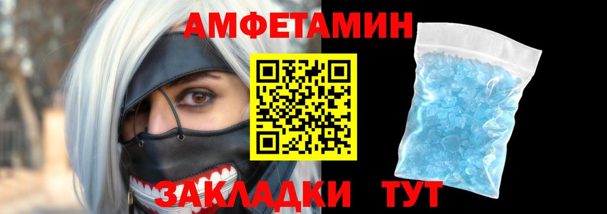 Amphetamine  Вход с VPN  Киржач  АМФЕТАМИН 98% 