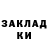 Кокаин VHQ Malika slate