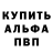 Бутират вода Darth Dredd