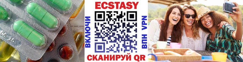 ЭКСТАЗИ MDMA  как найти   Киржач 