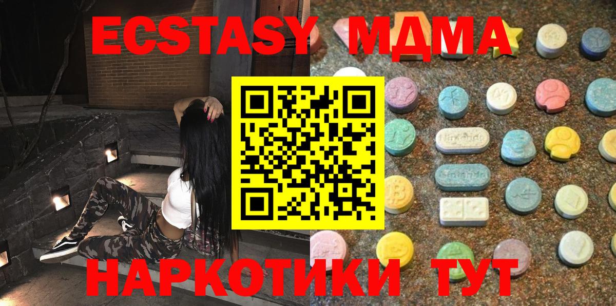 ЭКСТАЗИ louis Vuitton Киржач