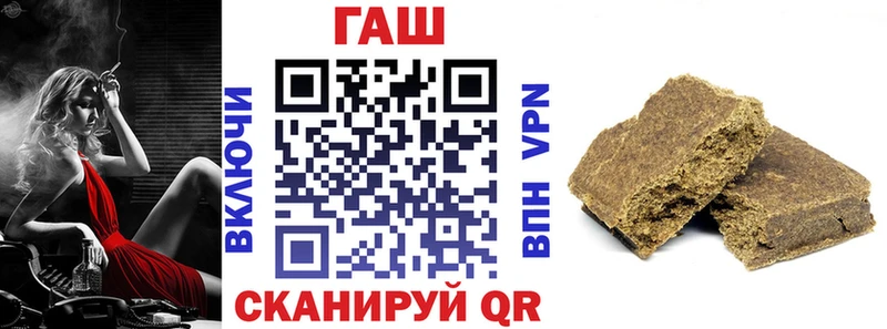как найти закладки  Киржач  Гашиш ice o lator 