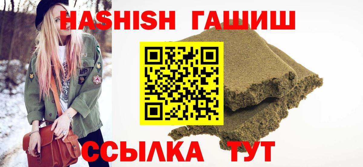Киржач  Гашиш hashish  Гашиш 40% ТГК  дарнет шоп  Вход с VPN 