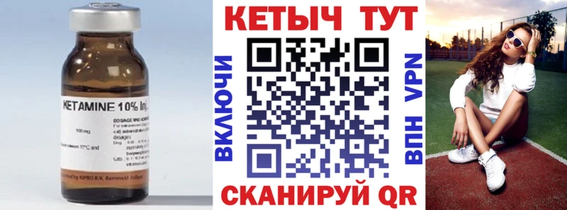 omg tor Киржач Кетамин ketamine что такое наркотик