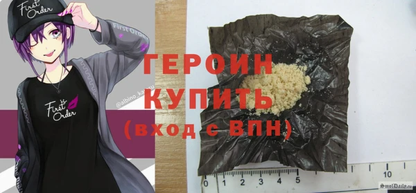 мескалин Козельск