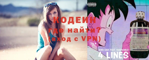 тгк Ветлуга