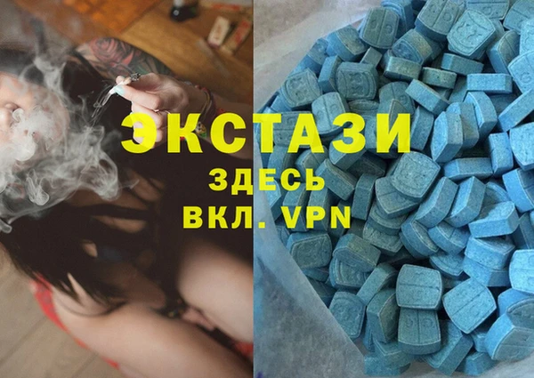 мефедрон мука Карталы