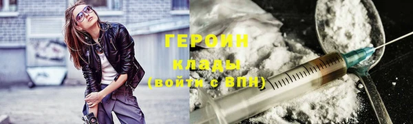 кокаин премиум Касимов