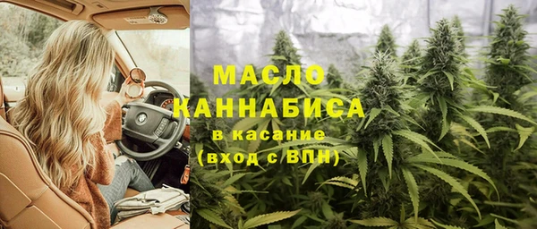 амфетамин Видное
