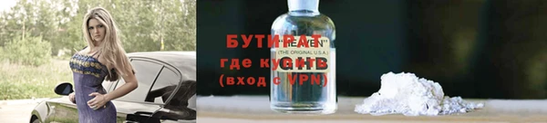 стаф Киреевск