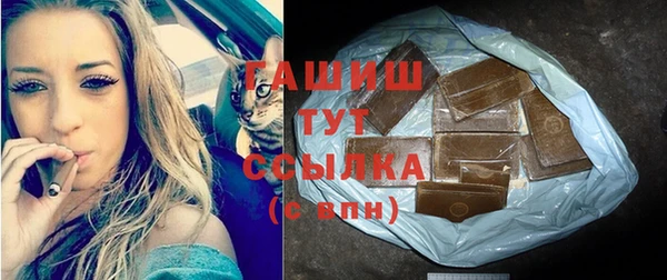 кокаин премиум Касимов