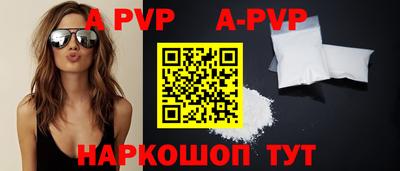 марки nbome Конаково