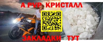 тгк Комсомольск-на-Амуре