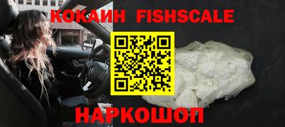 тгк Комсомольск-на-Амуре