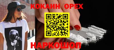 марки nbome Конаково