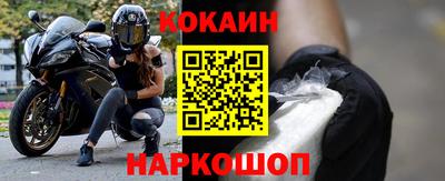 спиды Дубна