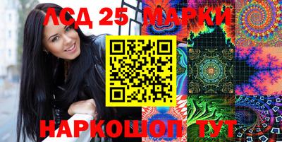 марки nbome Конаково