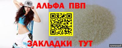 дистиллят марихуана Коммунар