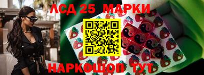 марки nbome Конаково
