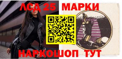 марки nbome Конаково
