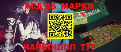 марки nbome Конаково