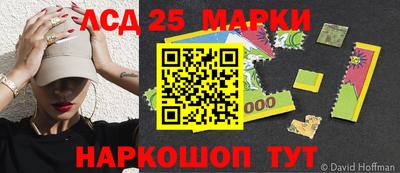 марки nbome Конаково