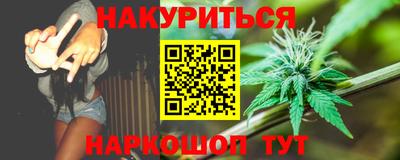 тгк Комсомольск-на-Амуре
