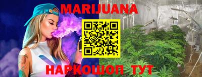 марки nbome Конаково