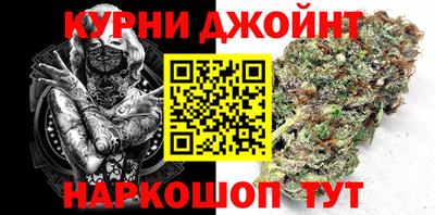 дистиллят марихуана Коммунар