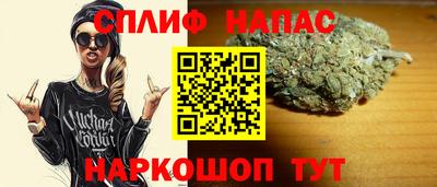 дистиллят марихуана Коммунар