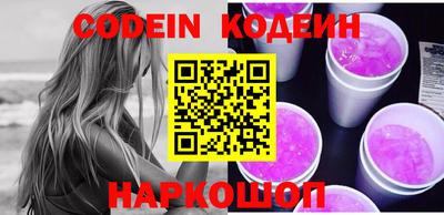 марки nbome Конаково