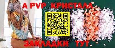 дистиллят марихуана Коммунар