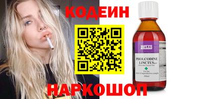 тгк Комсомольск-на-Амуре
