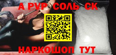 тгк Комсомольск-на-Амуре