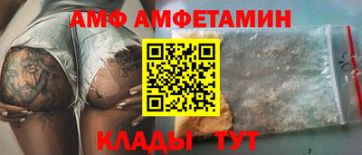 тгк Комсомольск-на-Амуре