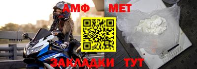 тгк Комсомольск-на-Амуре