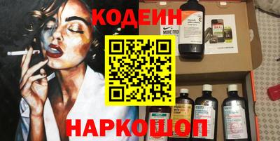 тгк Комсомольск-на-Амуре