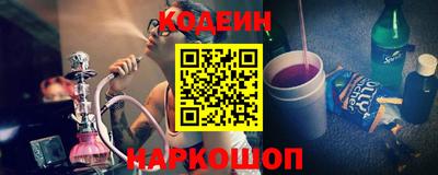 тгк Комсомольск-на-Амуре