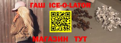 тгк Комсомольск-на-Амуре