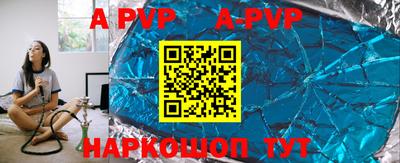 тгк Комсомольск-на-Амуре