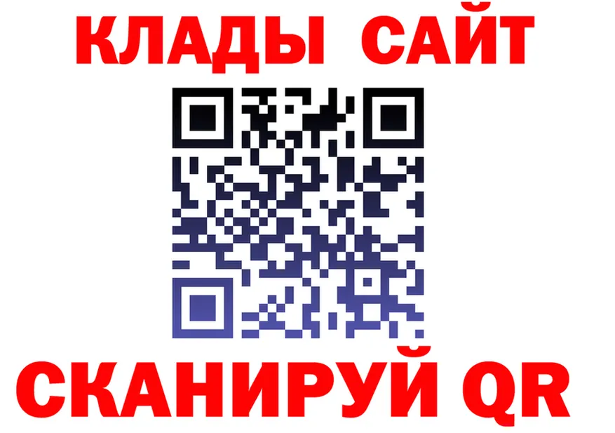 МЕФ 4 MMC tor маркетплейс МЕГА Киржач