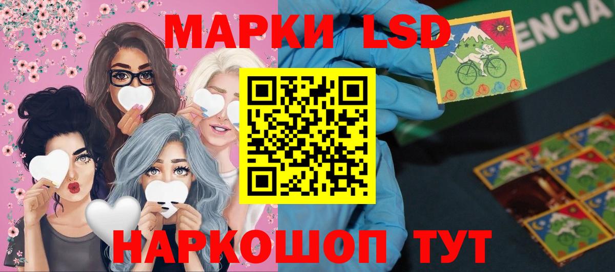 LSD-25 экстази ecstasy  LSD-25 экстази ecstasy  Вход с VPN  Киржач 