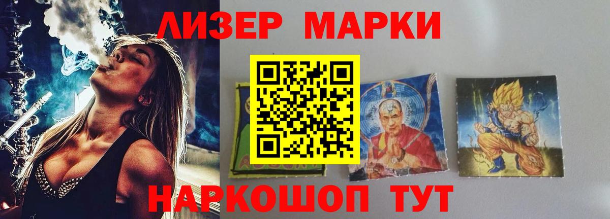 ЛСД экстази кислота Киржач