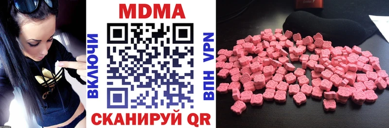 MDMA crystal Киржач