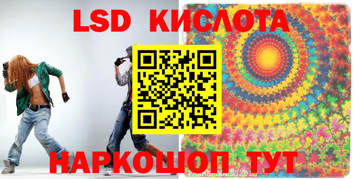 Марки 25I-NBOMe  Вход с VPN  Киржач  Марки N-bome 1,8мг 