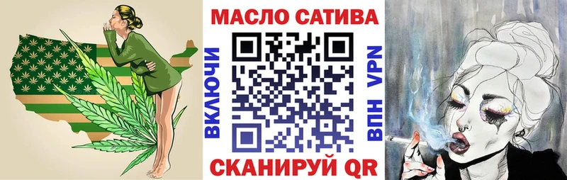ТГК жижа Киржач