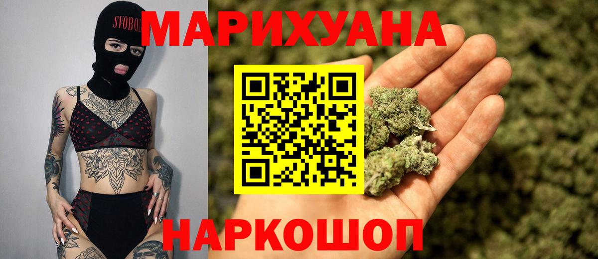 Киржач  Канабис тримм  Вход с VPN  Конопля планчик 